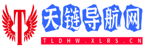天链导航网